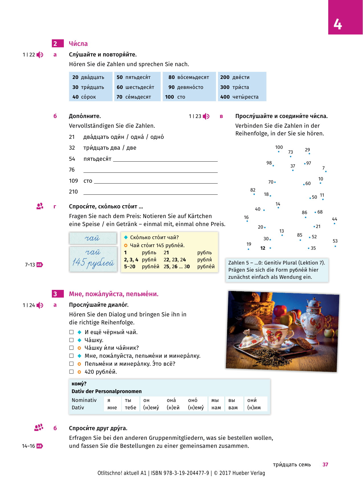 Otlitschno-aktuell-A1-9783192044779