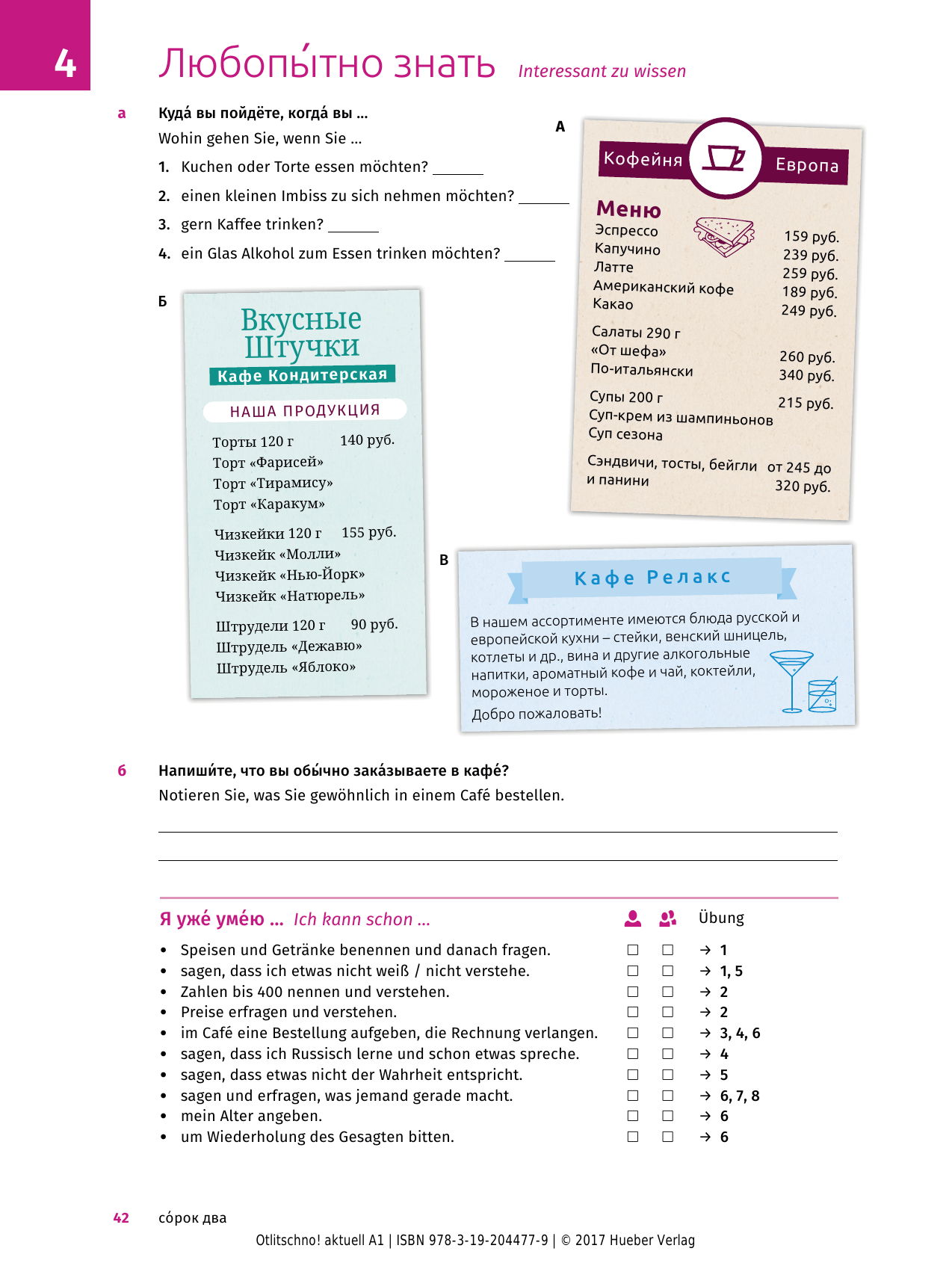 Otlitschno-aktuell-A1-9783192044779