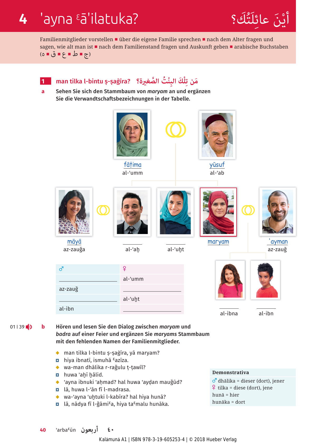 Kalāmunā_A1_KB_9783196052534