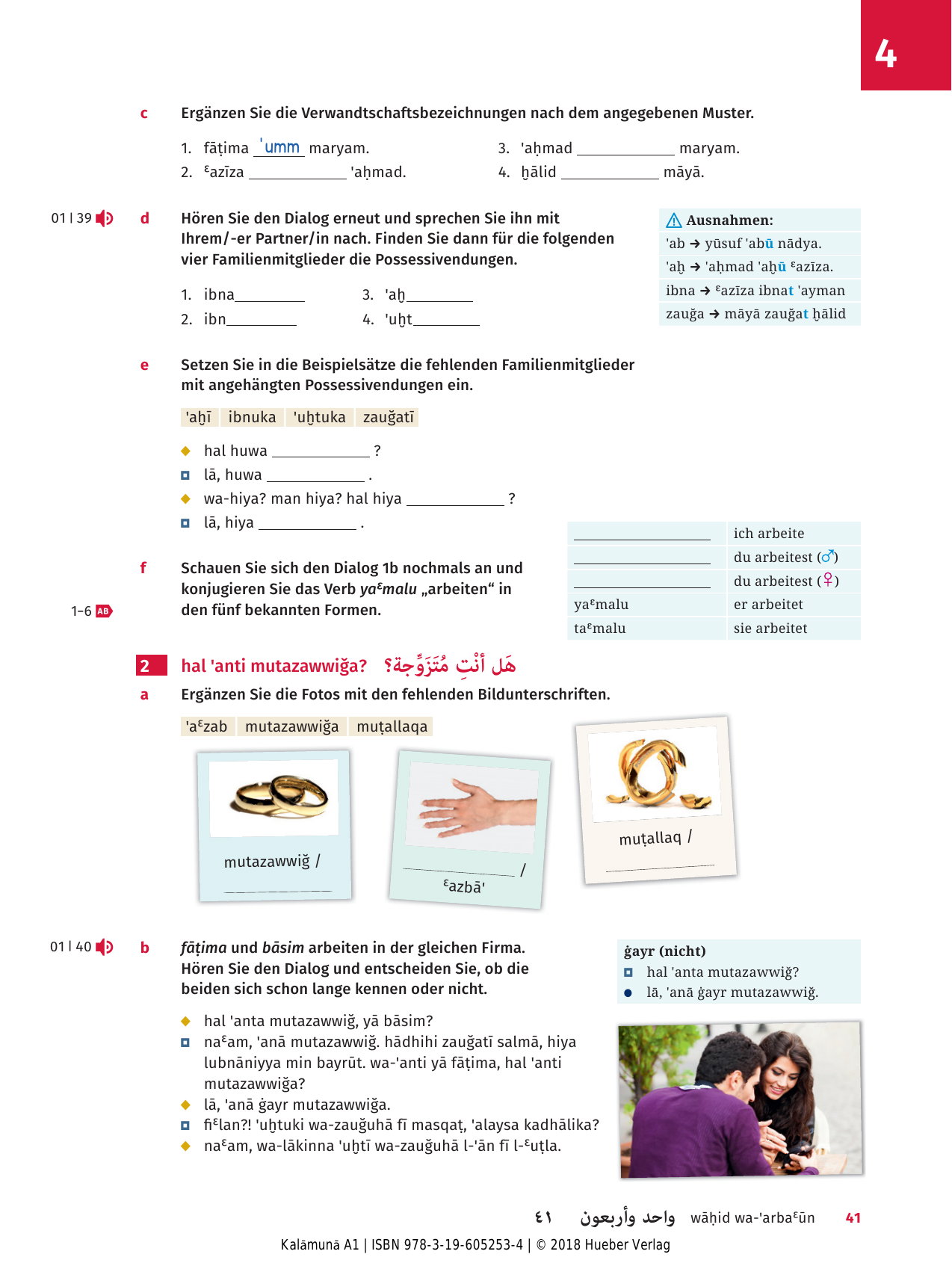 Kalāmunā_A1_KB_9783196052534