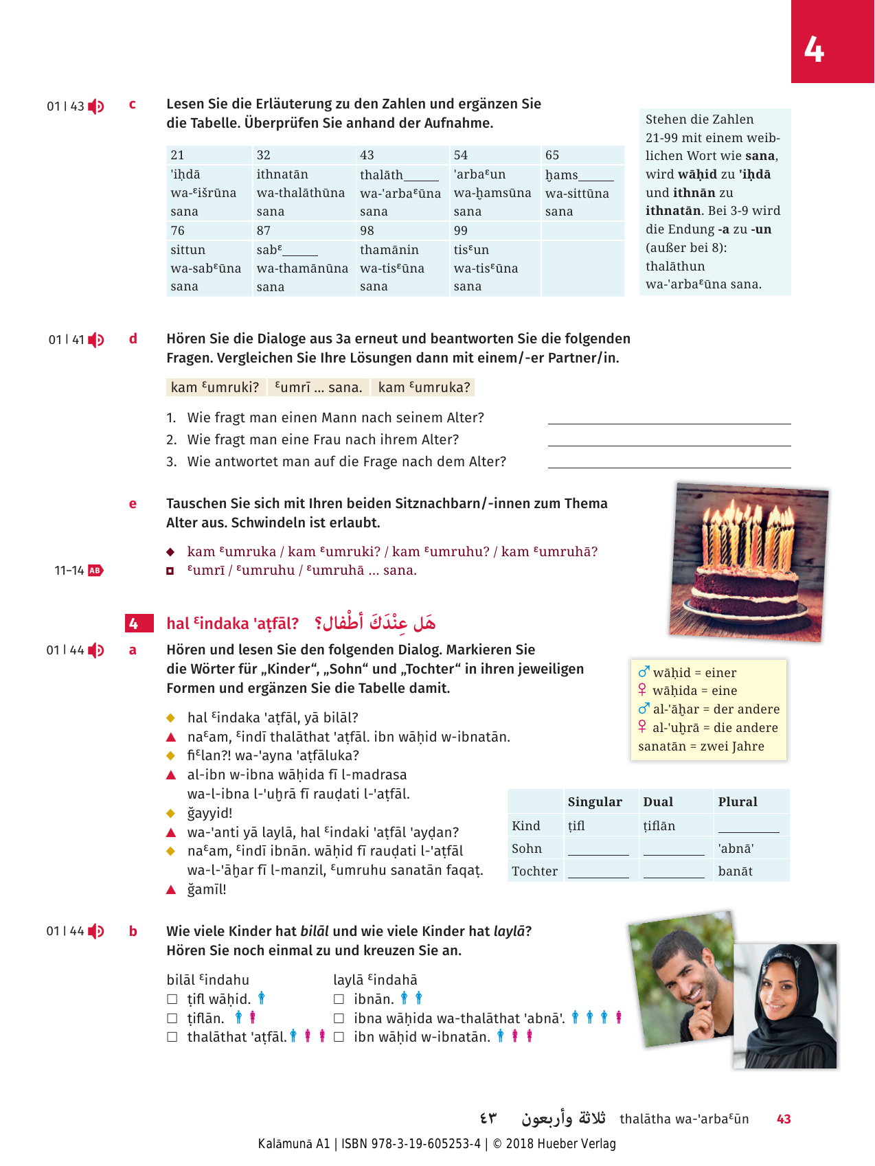 Kalāmunā_A1_KB_9783196052534