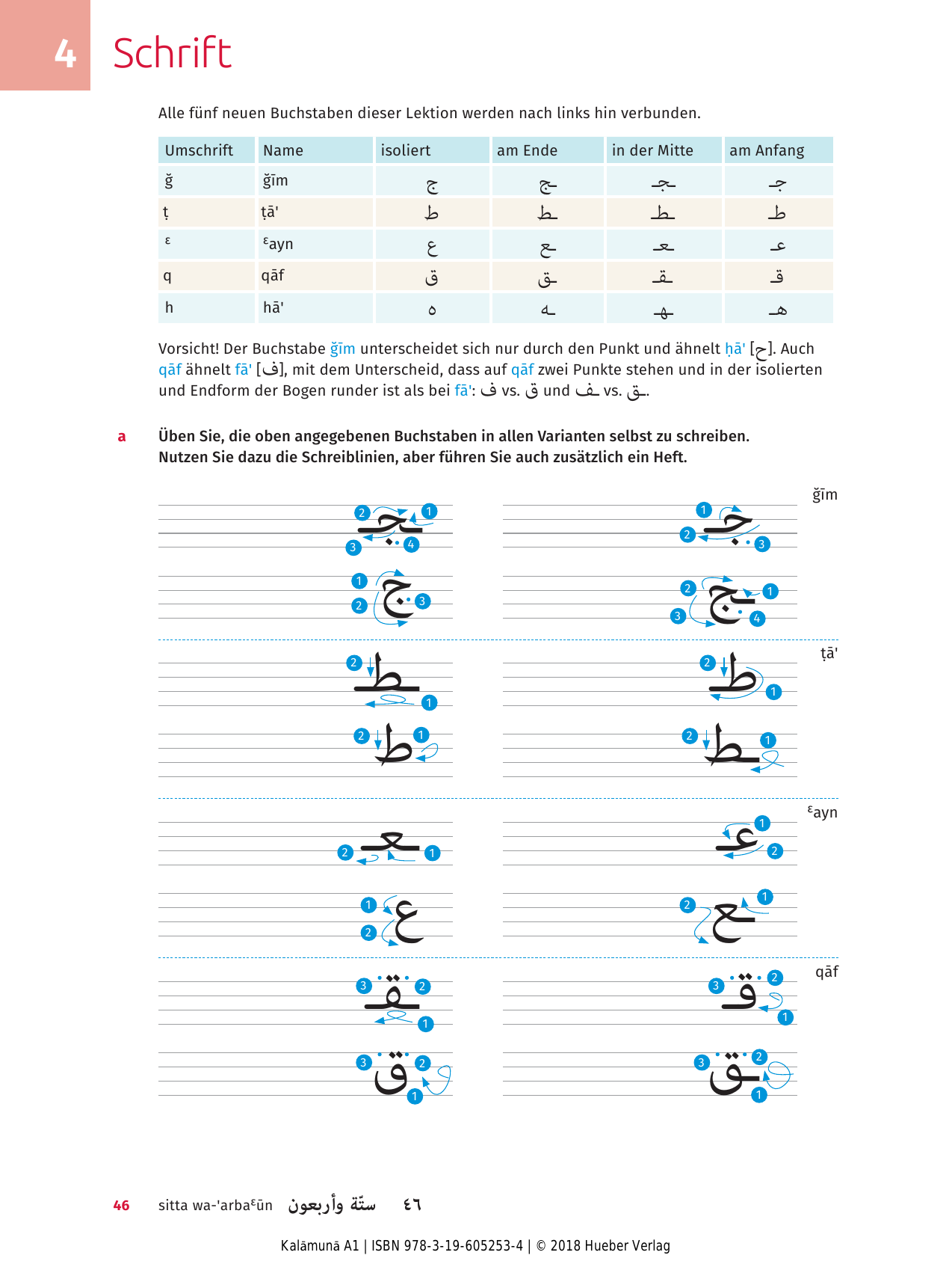 Kalāmunā_A1_KB_9783196052534