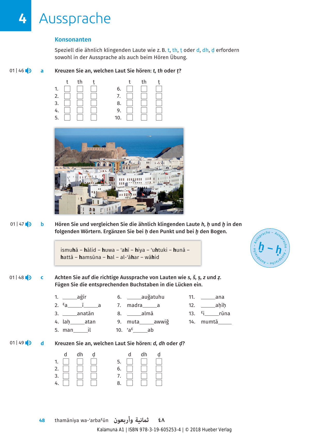 Kalāmunā_A1_KB_9783196052534