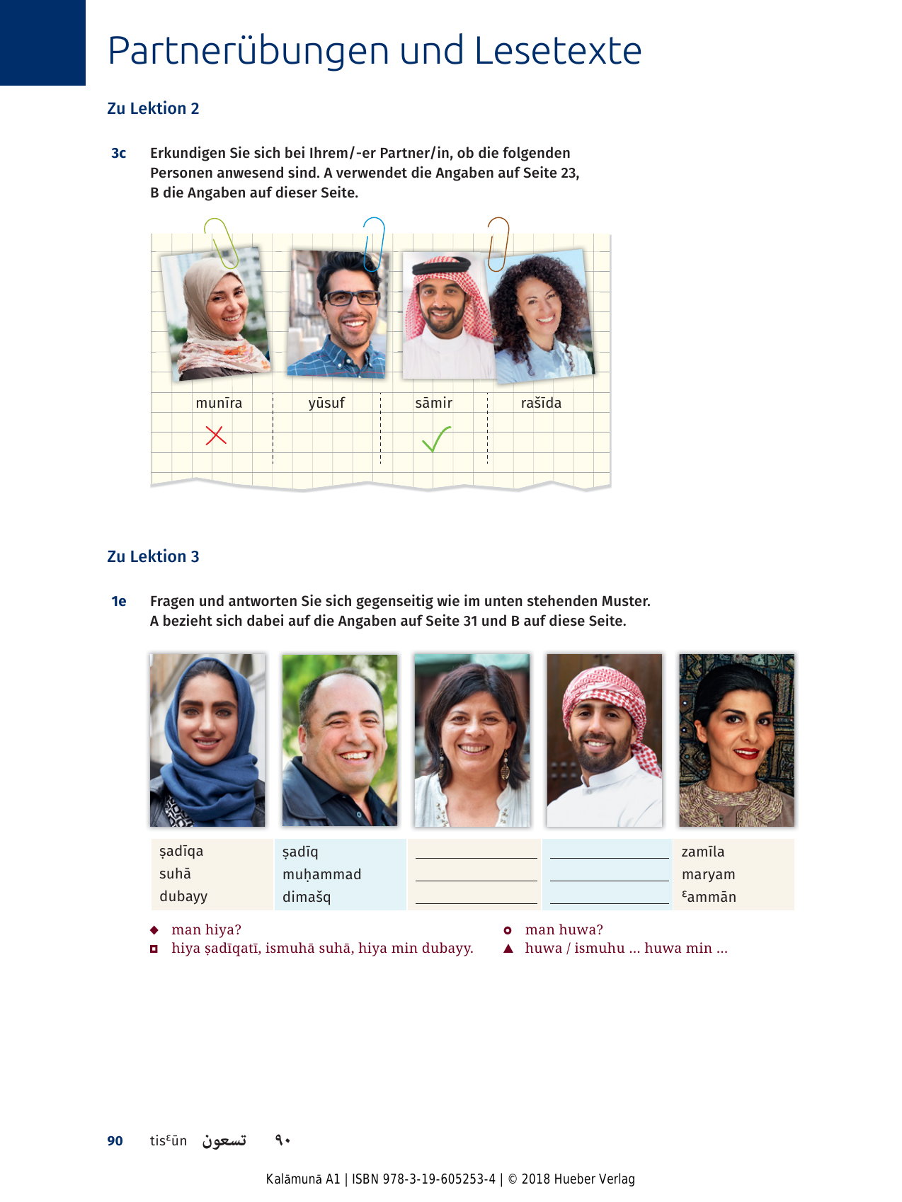 Kalāmunā_A1_KB_9783196052534