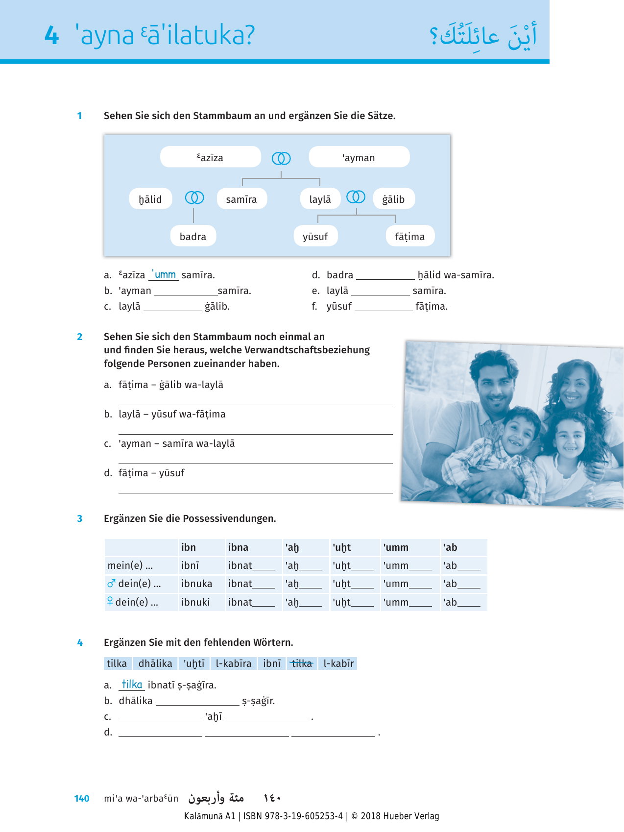 Kalāmunā_A1_AB_9783196052534