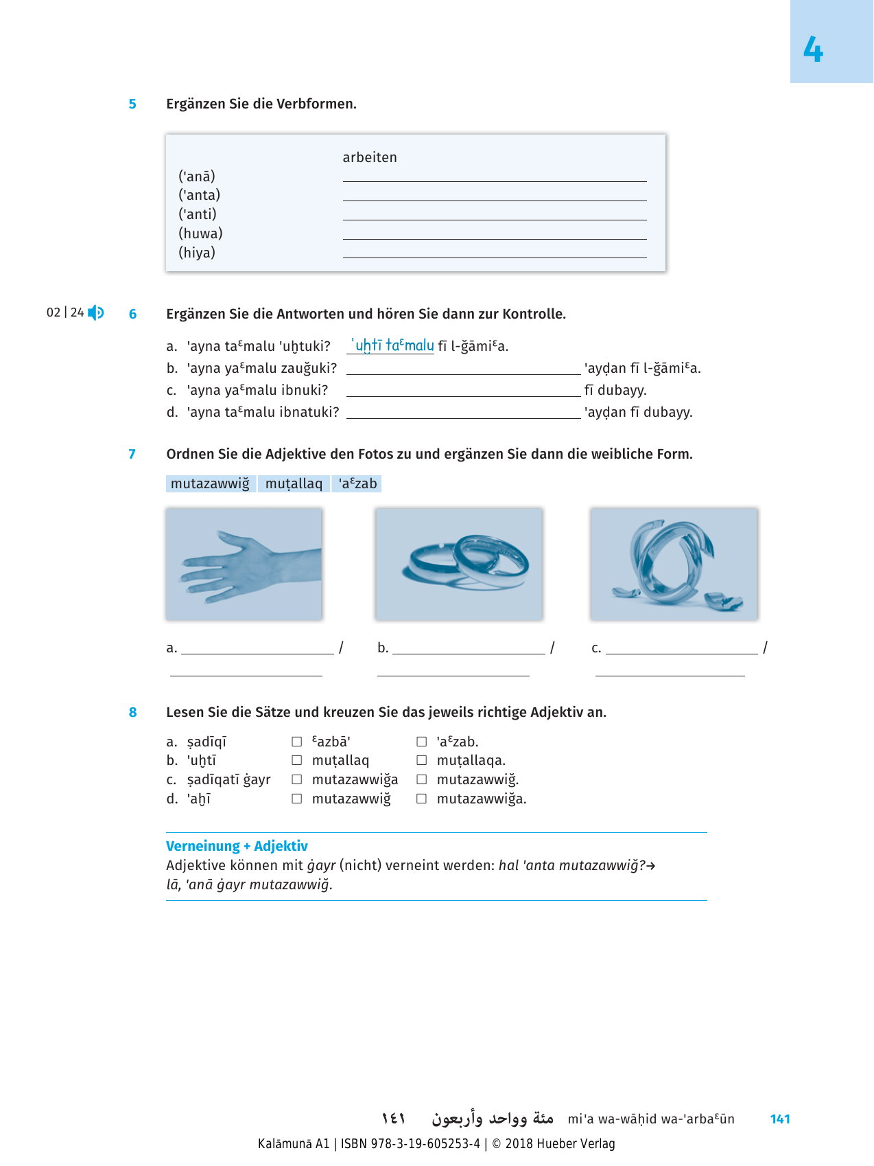 Kalāmunā_A1_AB_9783196052534