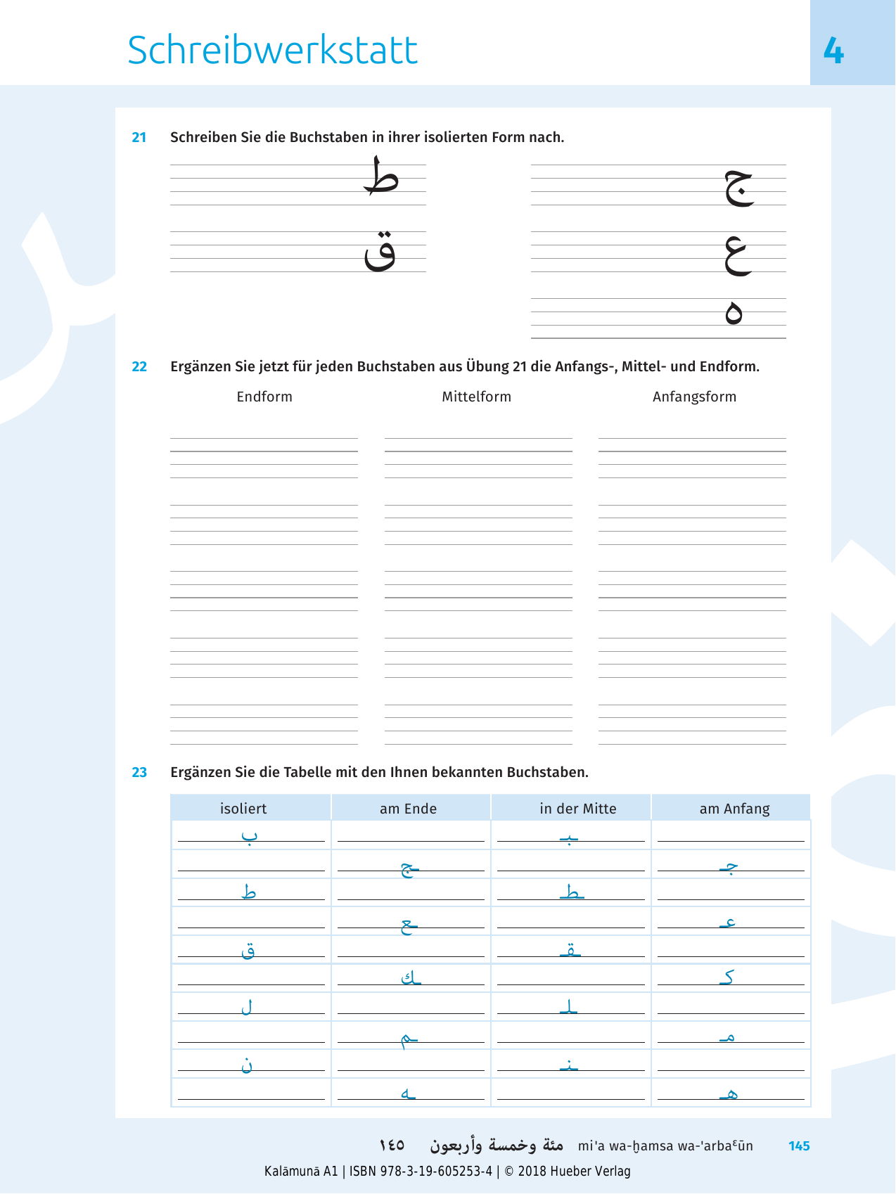 Kalāmunā_A1_AB_9783196052534