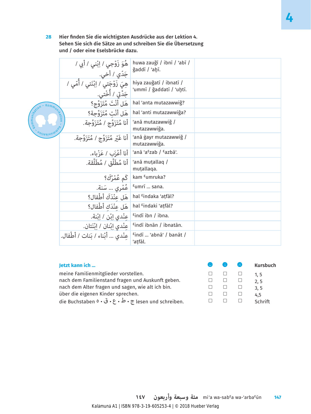 Kalāmunā_A1_AB_9783196052534