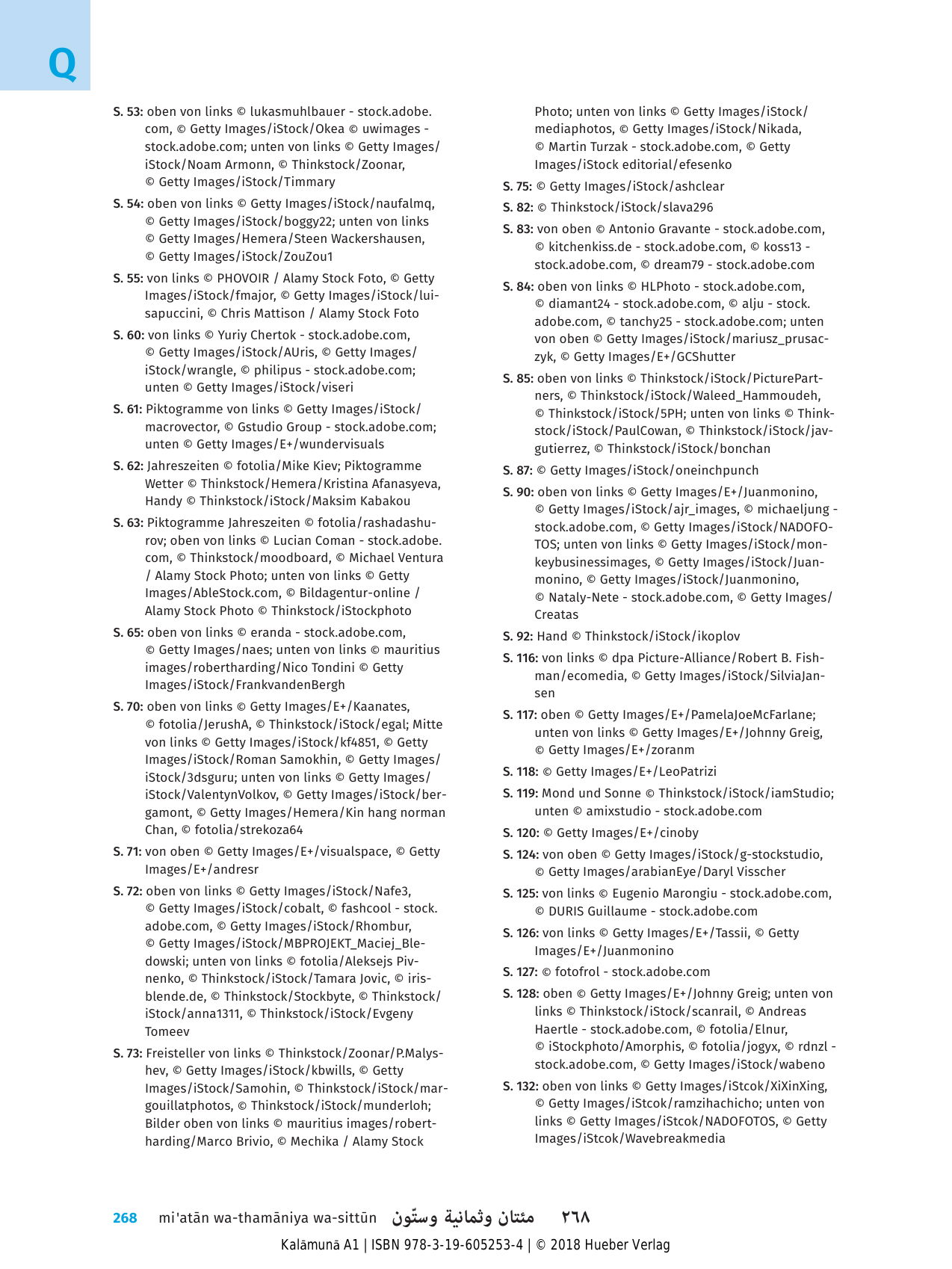 Kalāmunā_A1_AB_9783196052534