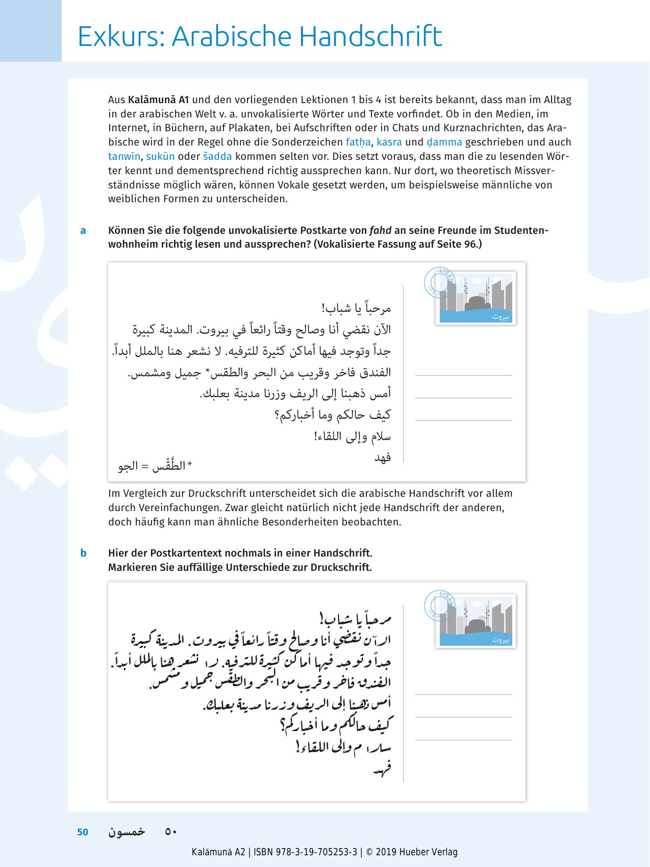 Kalamuna-A2_KB-9783197052533