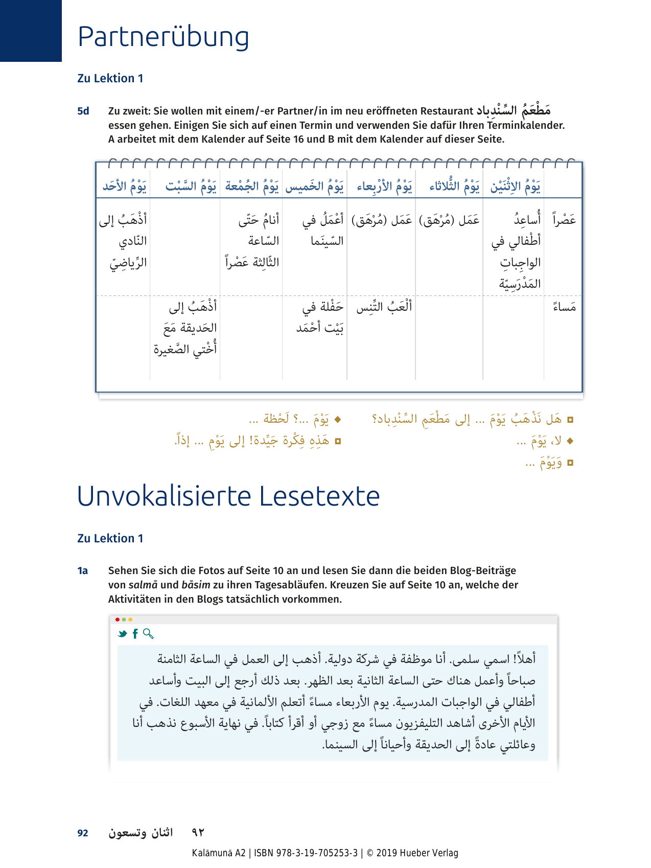 Kalamuna-A2_KB-9783197052533