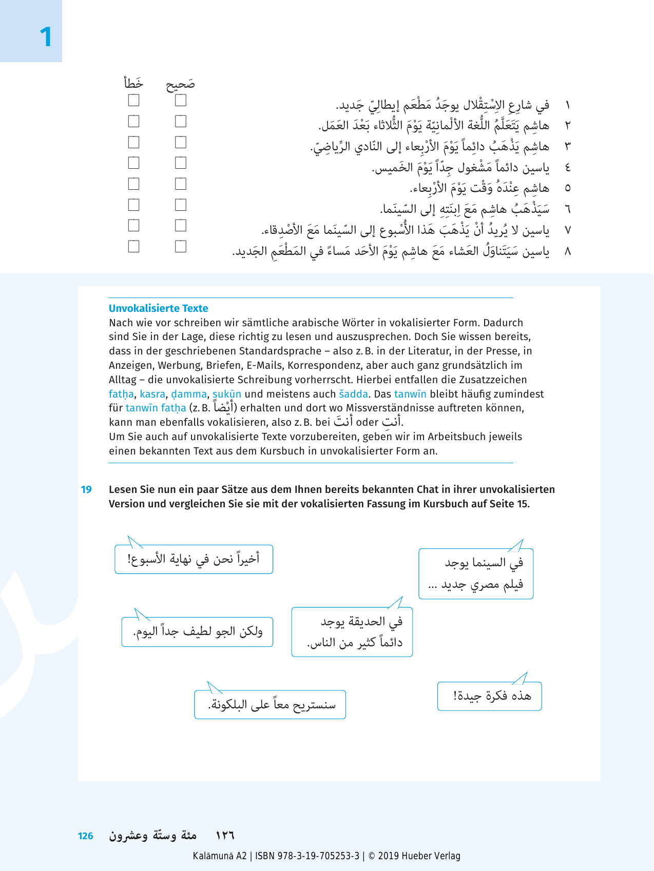 Kalamuna-A2_KB-9783197052533