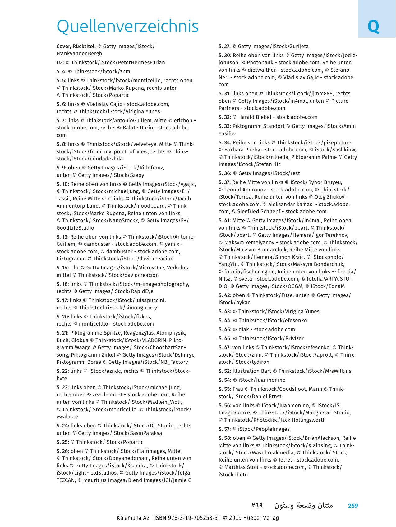 Kalamuna-A2_KB-9783197052533