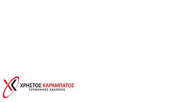 Karabatos logo